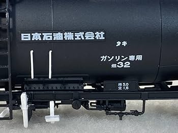 トラムウェイ 16番 HO タキ35000 社名選択式 日石、シエル等 2両 Amazon.co.jp: トラムウェイ・タキ35000 黒・日本石油